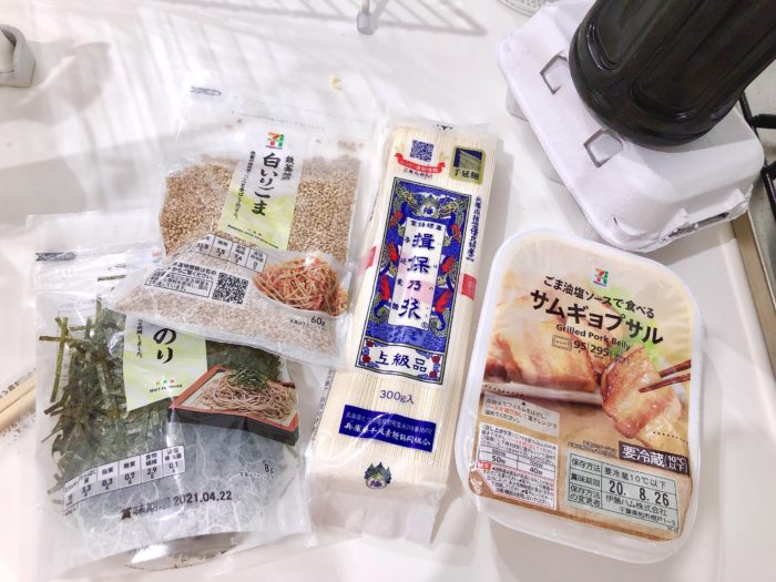 夜食大魔王のイボイボそ〜めん♪